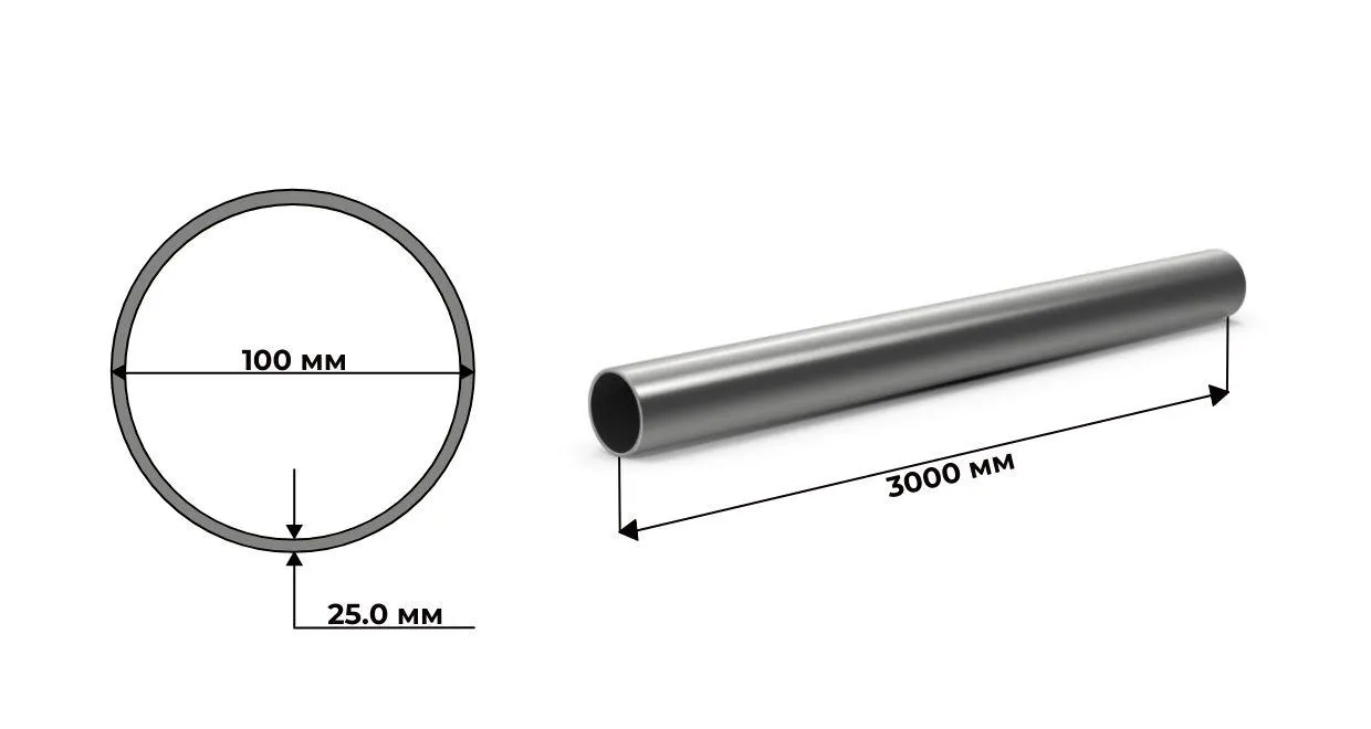 труба дюралевая Д16Т 100 мм толщина 25 мм 