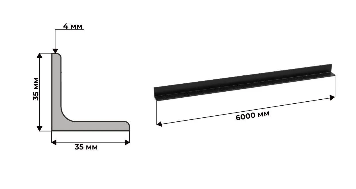 Уголок 35х35 толщина 4 ГОСТ 8509 дл.6м 