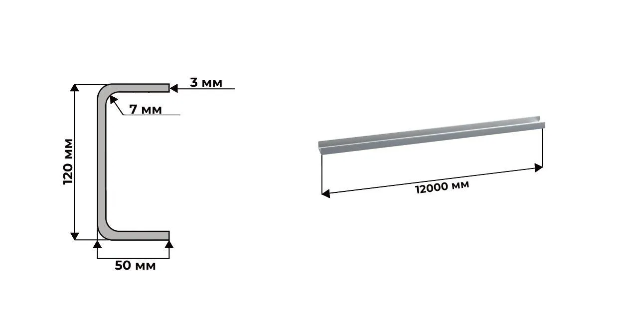 Швеллер гнутый 120х50х3 ГОСТ 8278 Ст3 