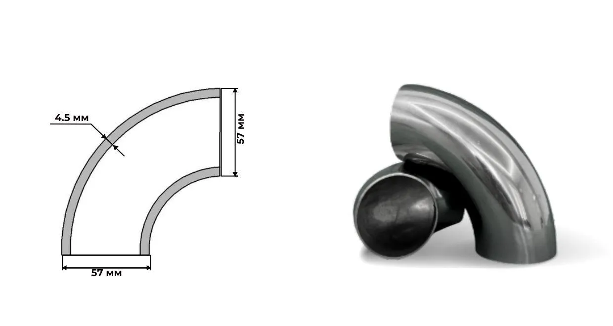 Отвод нержавеющий 57 мм толщина 4.5 мм AISI 321 (12Х18Н10Т) ГОСТ 17375-01 