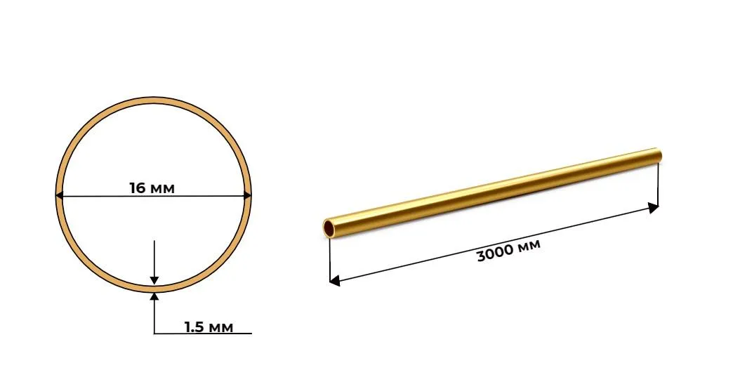 труба латунная Л63 16 мм х 1.5 мм ГОСТ 494-2014 