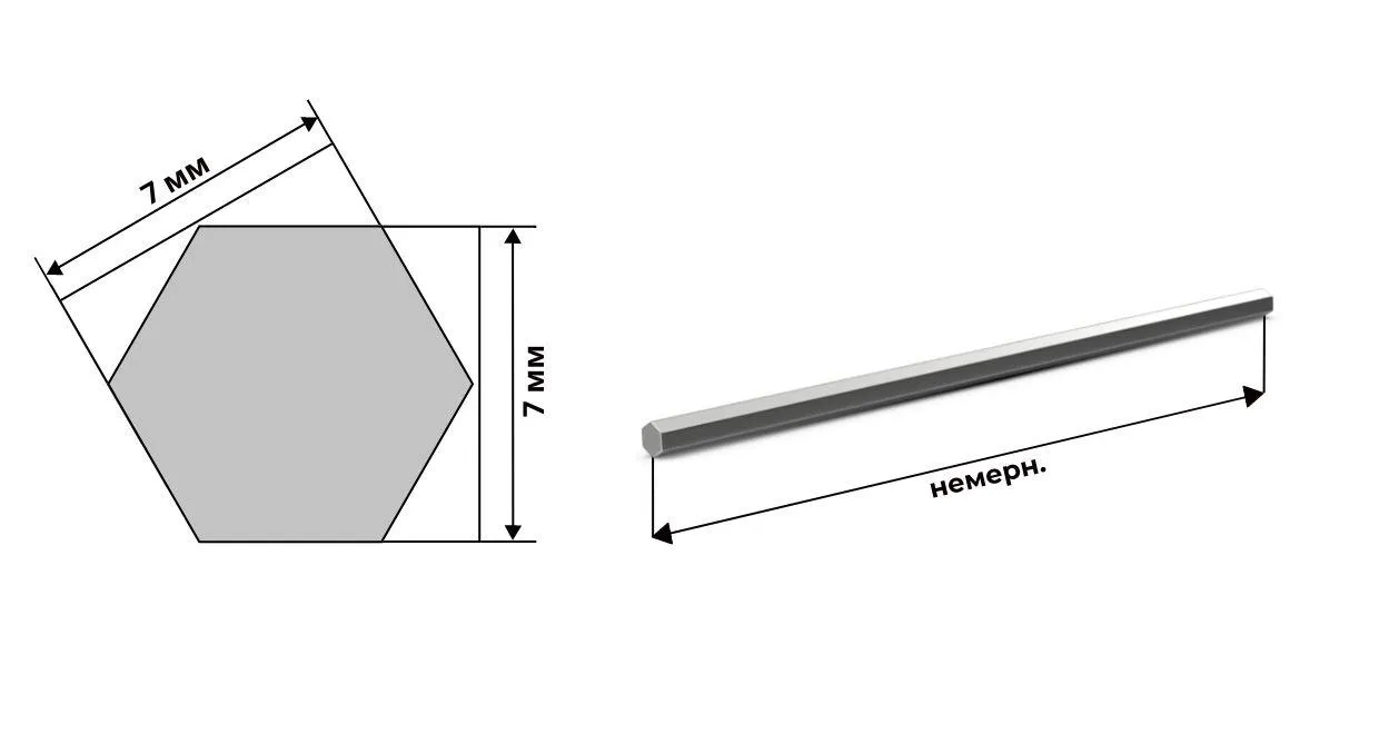 Шестигранник стальной калиброванный 7 мм ст А12 ГОСТ 8560 