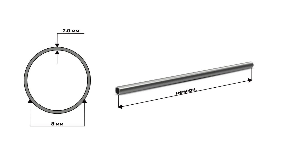 Труба оцинкованная бесшовная 8х2 ГОСТ 8734 