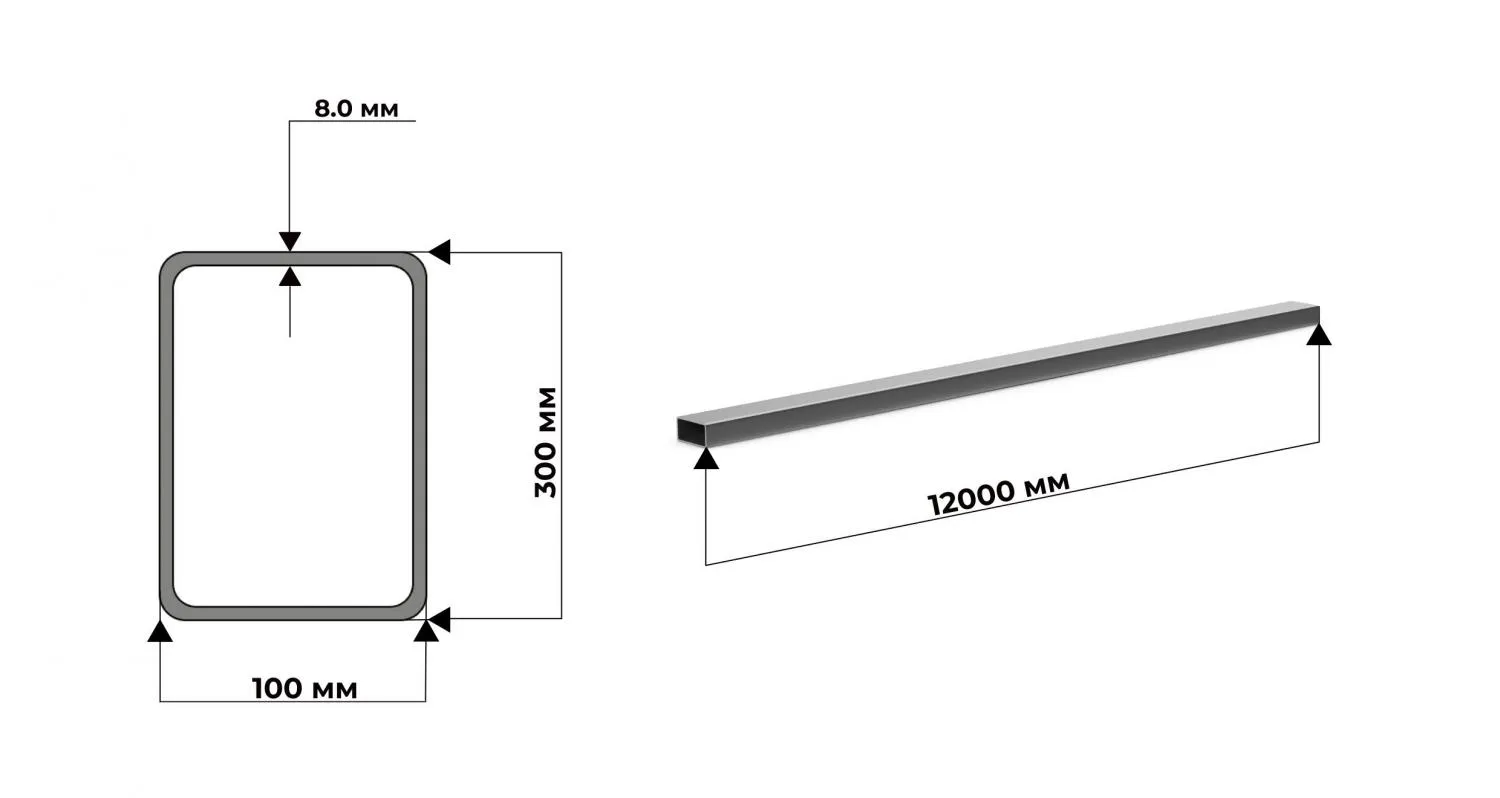 Труба стальная прямоугольная 300х100 толщина 8 ГОСТ 8645-68 