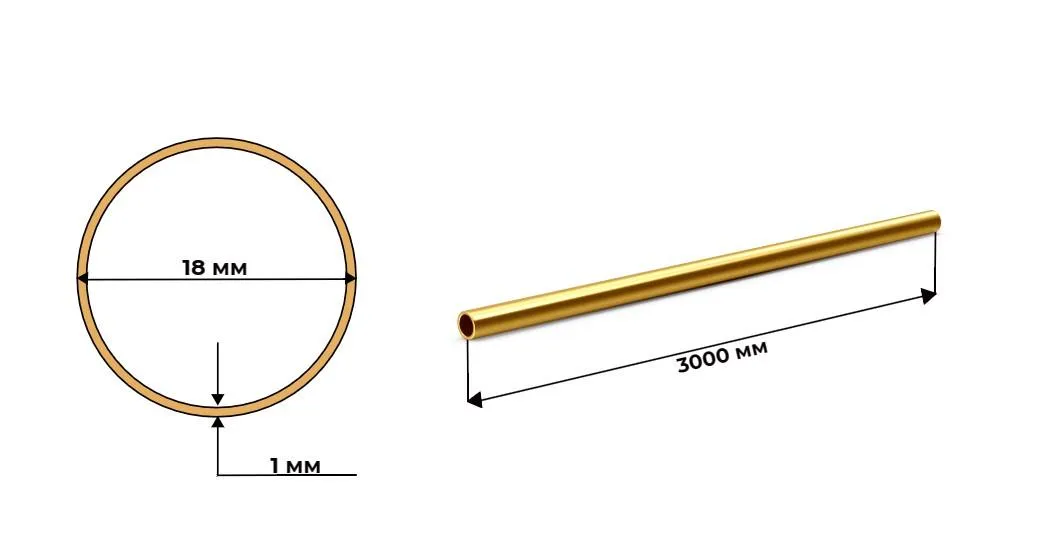 труба латунная Л63 18 мм х 1 мм ГОСТ 494-2014 