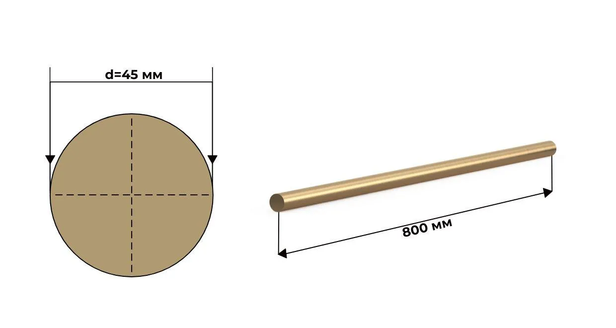 Пруток круг бронзовый БрОЦС 5-5-5 45 мм литой ГОСТ 24301 