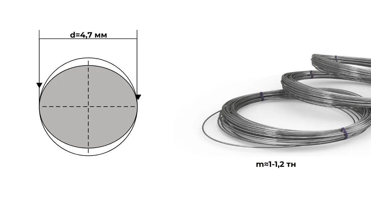 Проволока 4.7 мм Вр-1 ГОСТ 6727-80 бухта 