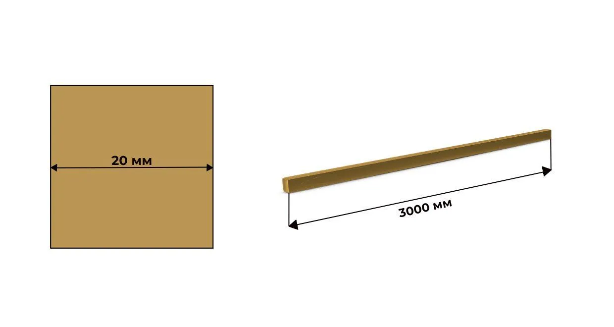 Латунный квадрат пруток 20 мм ЛС59-1 ГОСТ 2060 