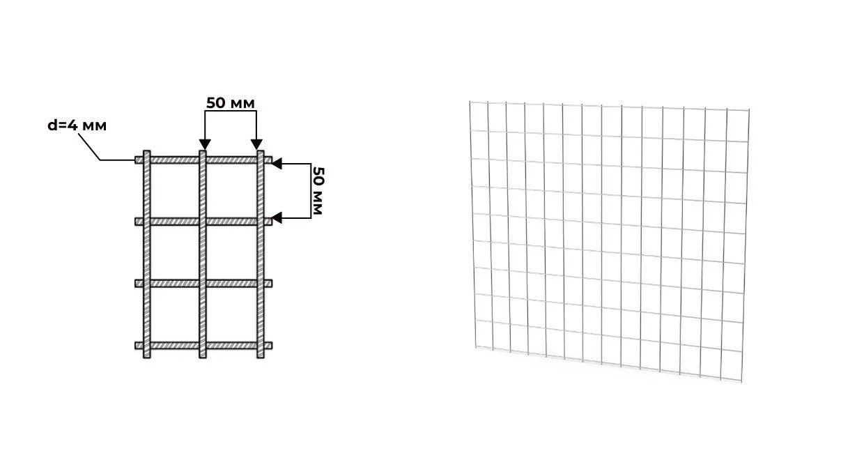 Сетка сварная арматурная 50х50 мм толщина 4 мм 