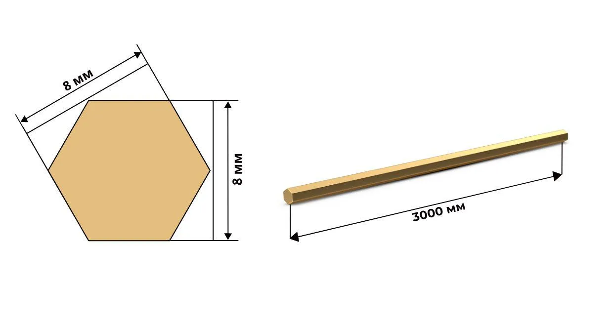 Латунный шестигранник ЛС59 8 мм ГОСТ 2060 полутвердый 