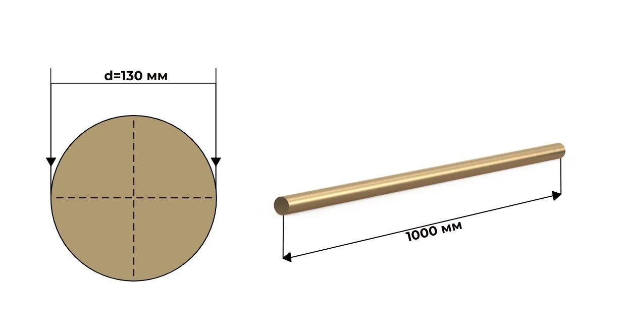 Пруток круг бронзовый БРАЖМц 10-3-1.5 130 мм прессованный ГОСТ 1628 