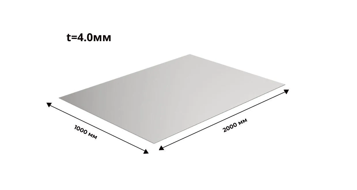 Лист нержавеющий 4 мм 1000х2000 AISI 201 (12Х15Г9НД) No1 