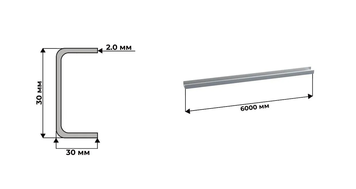 Швеллер алюминиевый 30х30х2 АД31Т1 