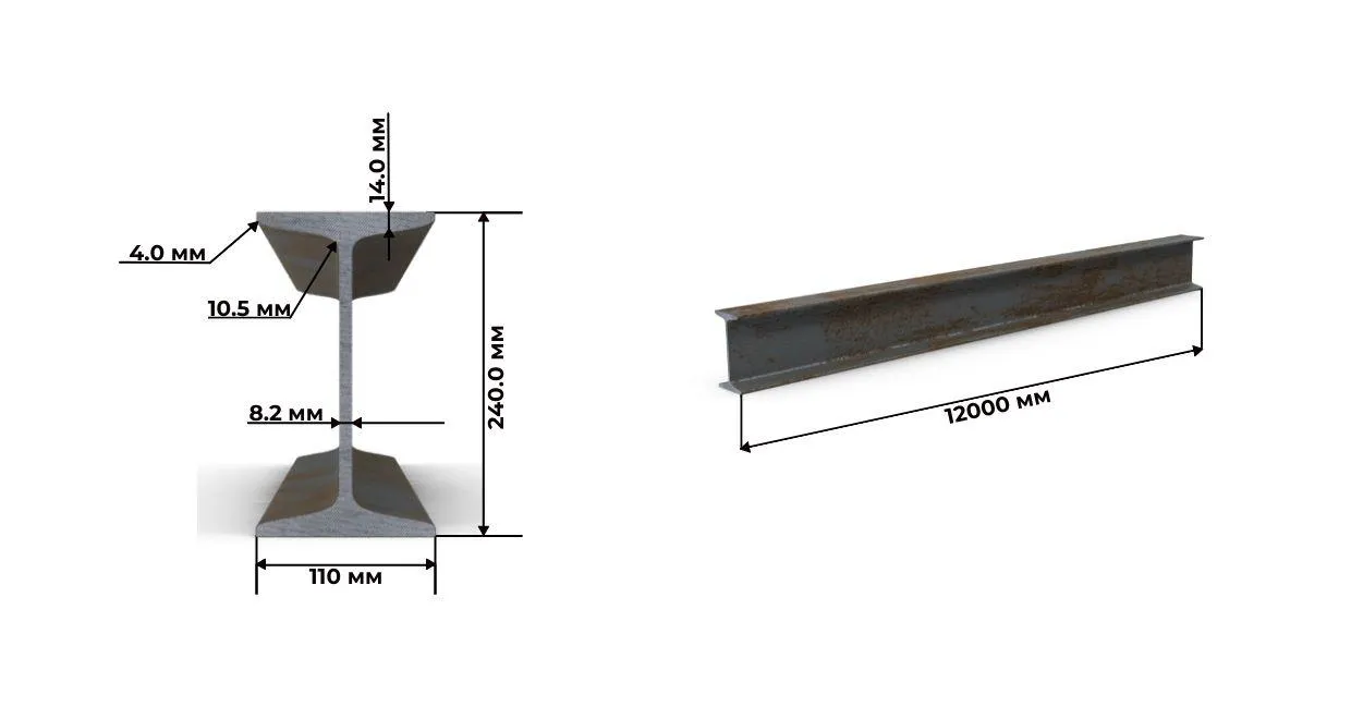 Двутавр балка усиленная 24М С355 ГОСТ 19425 74 