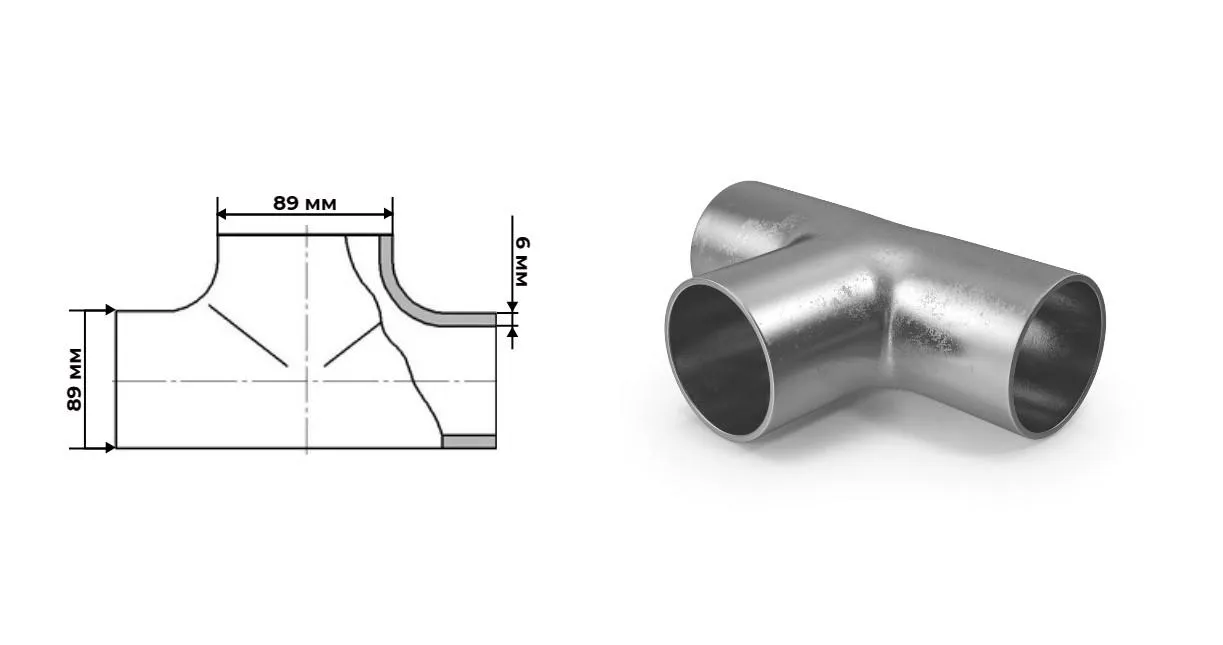 Тройник нержавеющий 89 мм толщина 6 мм AISI 321 (12Х18Н10Т) ГОСТ 17376-01 