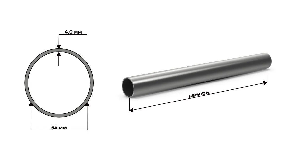 Труба оцинкованная бесшовная 54х4 ГОСТ 8734 
