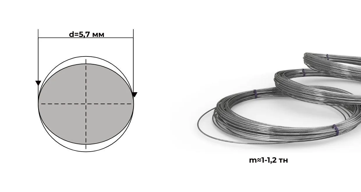 Проволока 5.7 мм Вр-1 ГОСТ 6727-80 бухта 