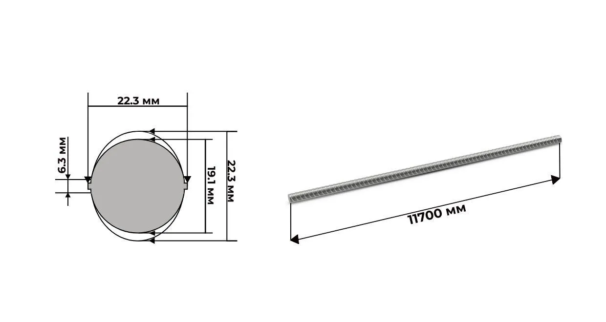 Арматура А3 20 мм А500С дл.11.7м 