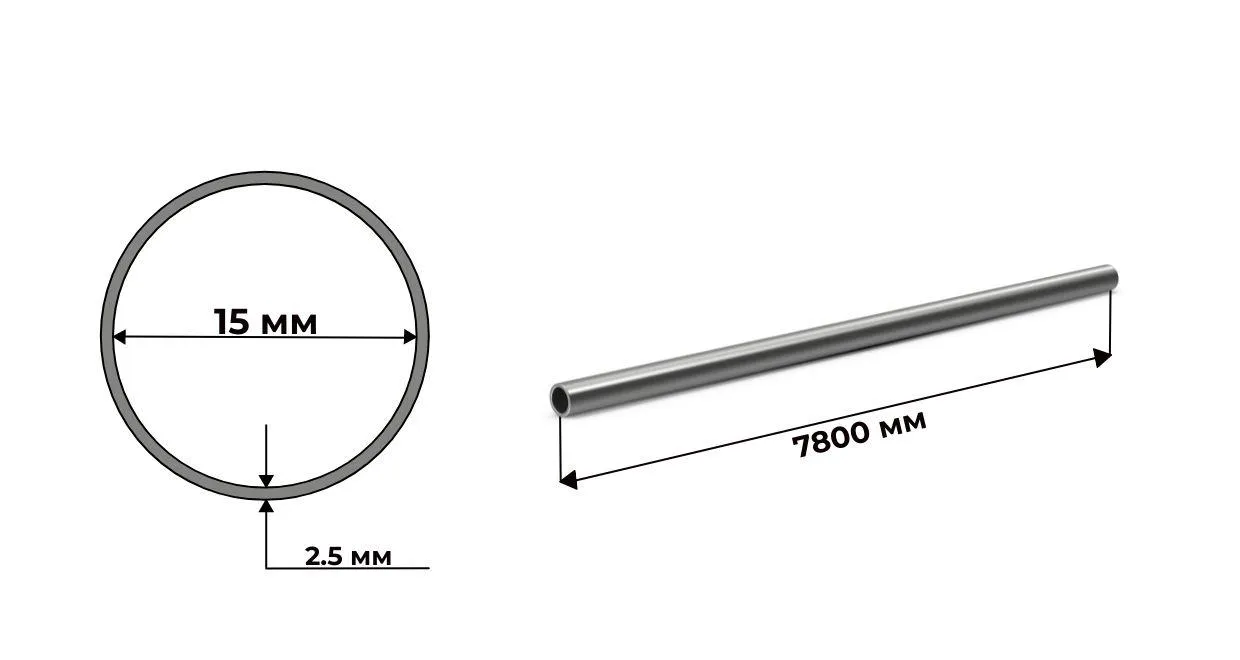 Труба стальная водогазопроводная 15 мм х 2.5 мм ГОСТ 3262 длина 7.8м 
