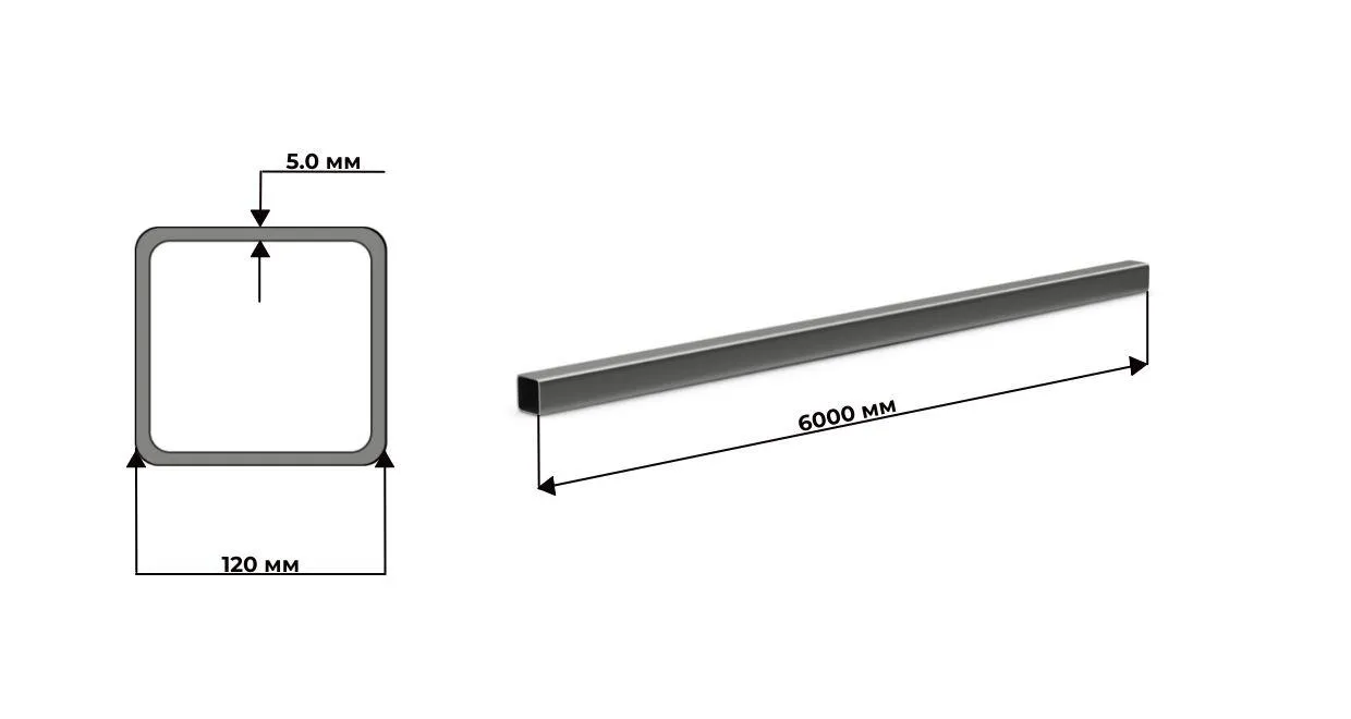 Труба профильная квадратная оцинкованная 120 120 мм толщина 5.0 мм 