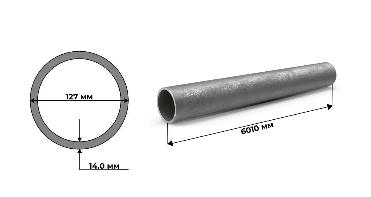 труба бесшовная нержавеющая 127х14 ГОСТ 9941 AISI 321 (12Х18Н10Т) 