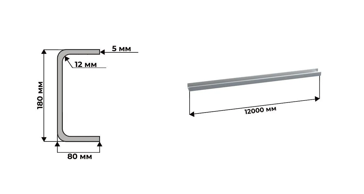 Швеллер гнутый 180х80х5 ГОСТ 8278 Ст3 