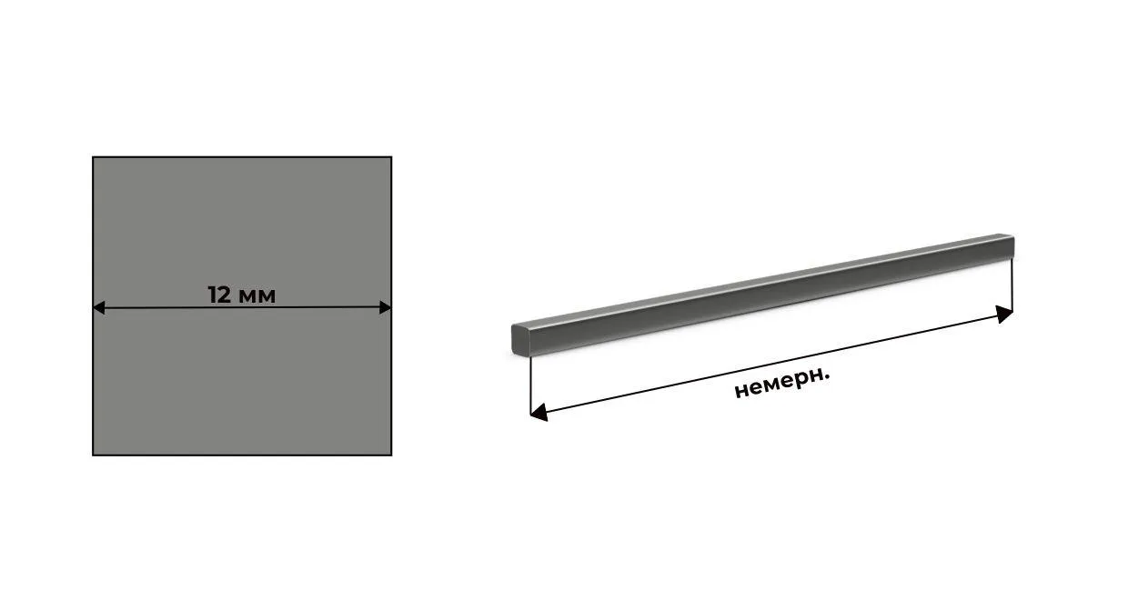 Квадрат стальной 12 мм ГОСТ 2591 
