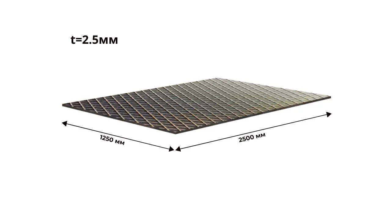 Лист стальной рифленый ромбический 2.5 мм 1200х2500 ГОСТ 8568 