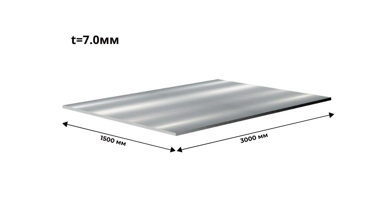 Лист 7 мм 1500х3000 09Г2С ГОСТ 19903-2015 