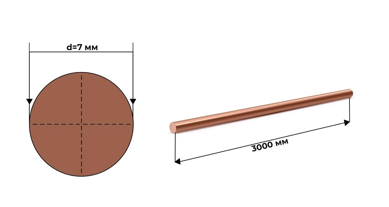 Медный круг пруток М1 7 мм ГОСТ 1535 твердый 