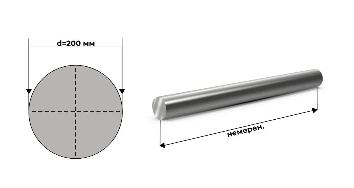 Круг Ст35 горячекатаный 200 мм ГОСТ 2590 