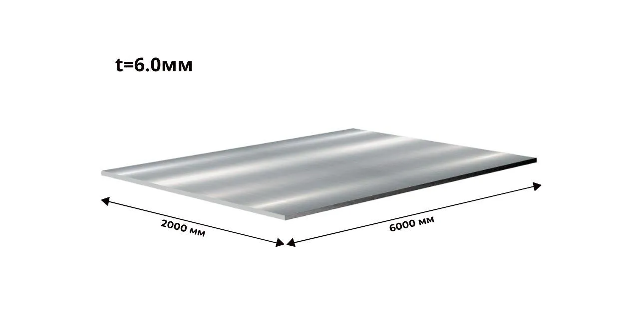 сталь износостойкая горячекатаный лист 6х2000х6000 NM 500 