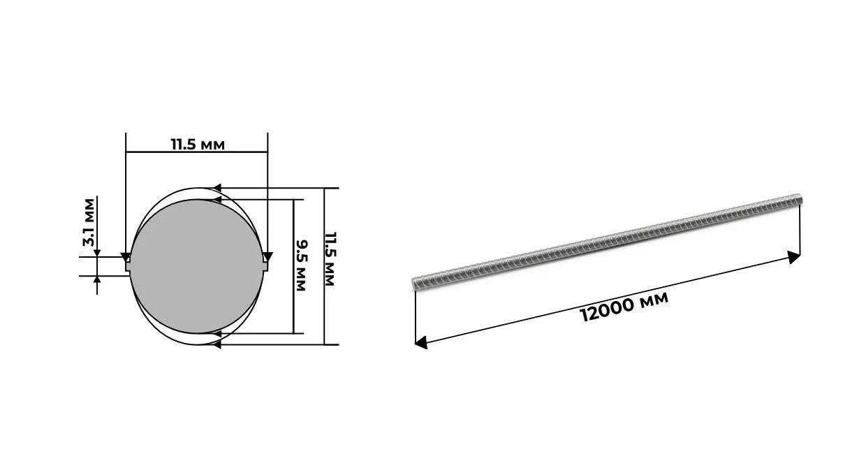 Арматура А3 10 мм А500С дл.12м 