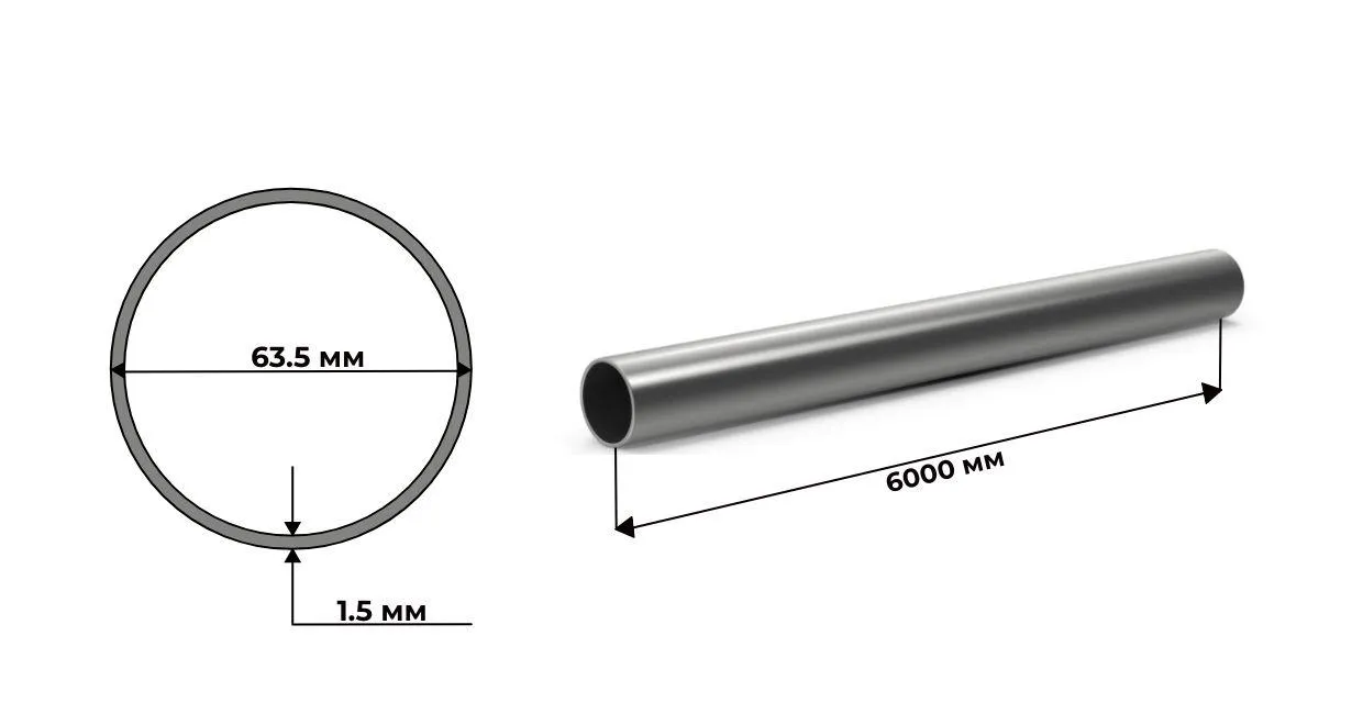 труба нержавеющая электросварная 63.5х1.5 зеркальная AISI 201 (12Х15Г9НД) 