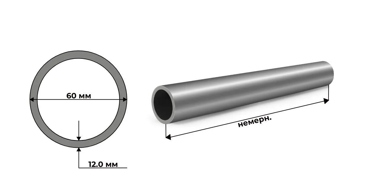 Труба бесшовная 60 мм х 12 мм ГОСТ 8732-78 Ст20 
