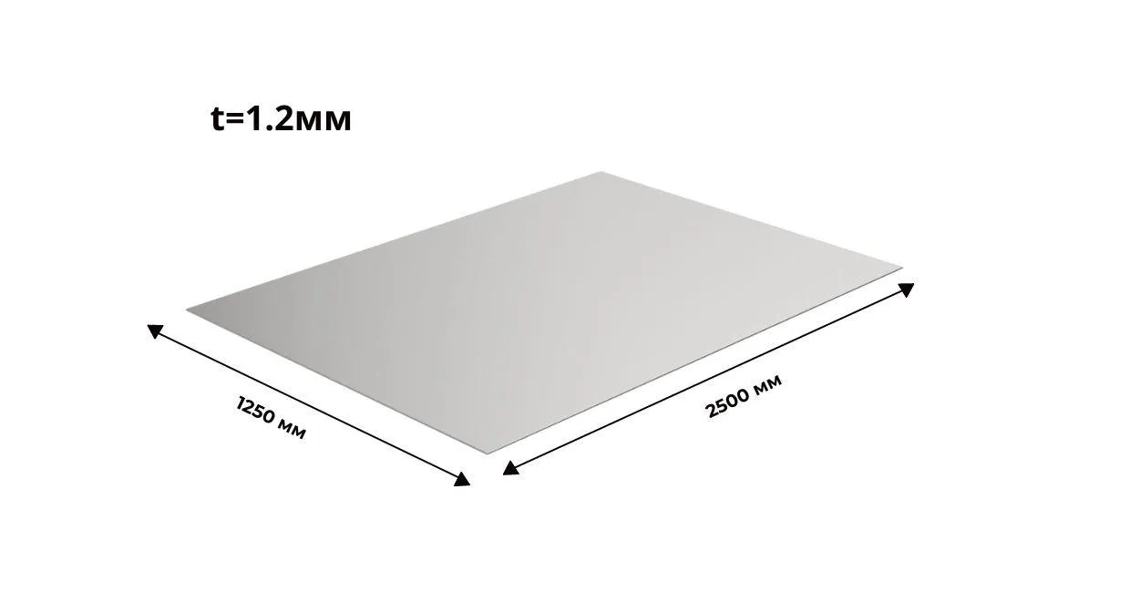 Лист нержавеющий 1.2 мм 1250х2500 мм AISI 430 (08Х17) матовый 