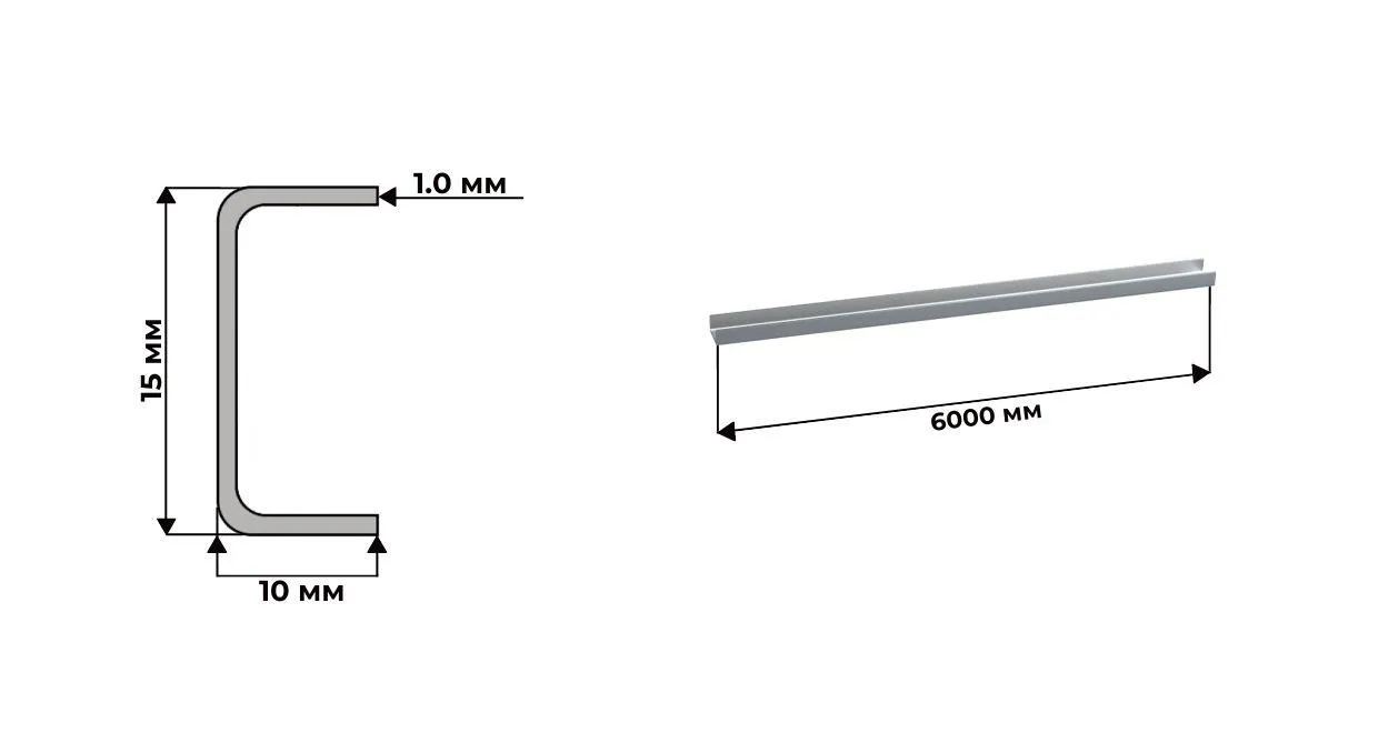 профиль П-образный алюминиевый 10x15x1 АД31Т1 