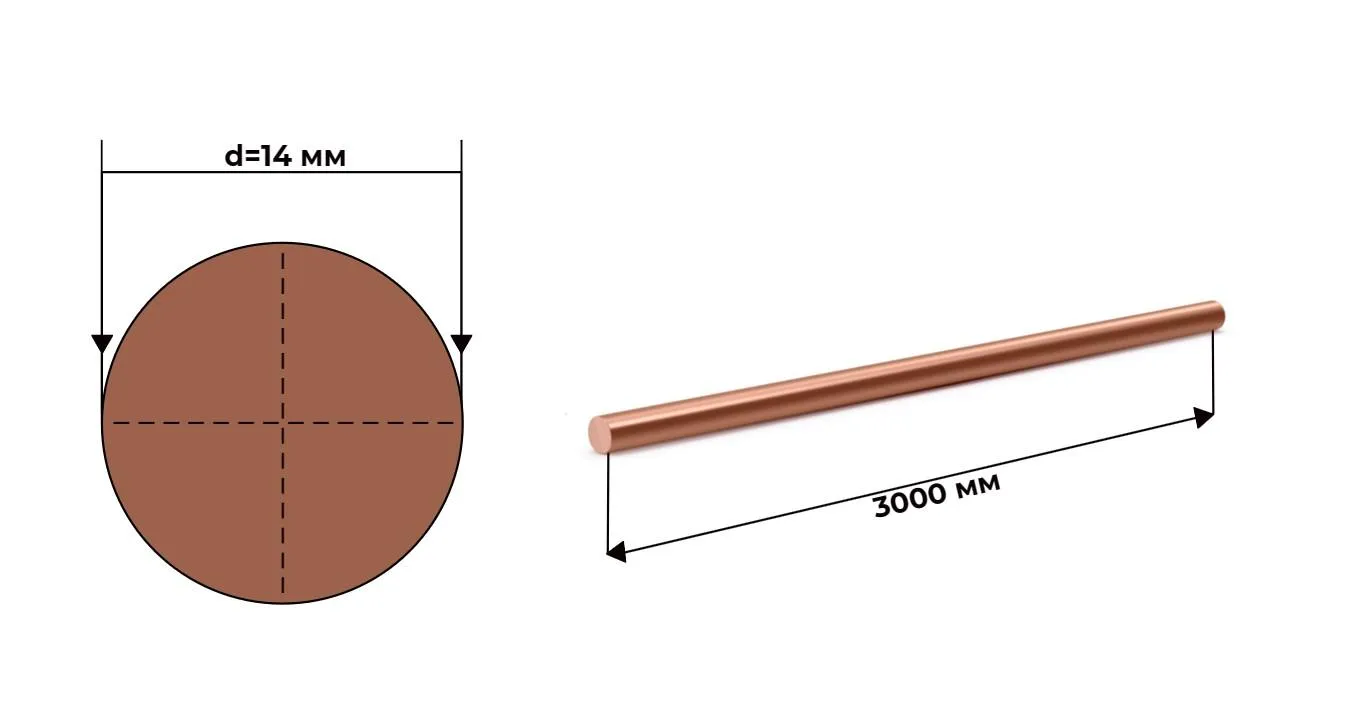 Медный круг пруток М1 14 мм ГОСТ 1535 твердый 