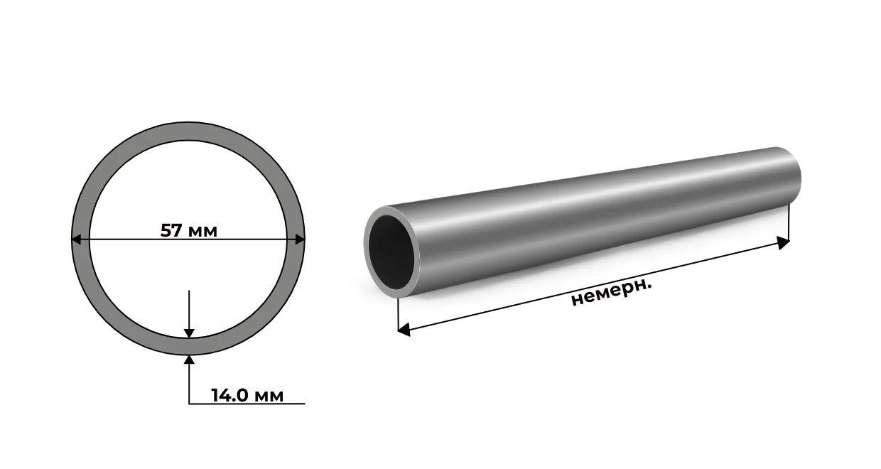 Труба бесшовная 57 мм х 14 мм ГОСТ 8732-78 Ст20 